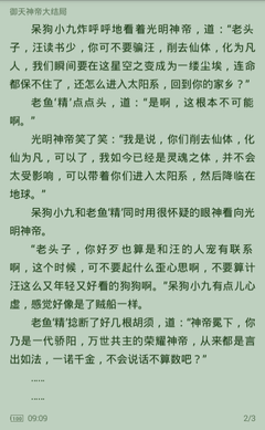 爱博官网